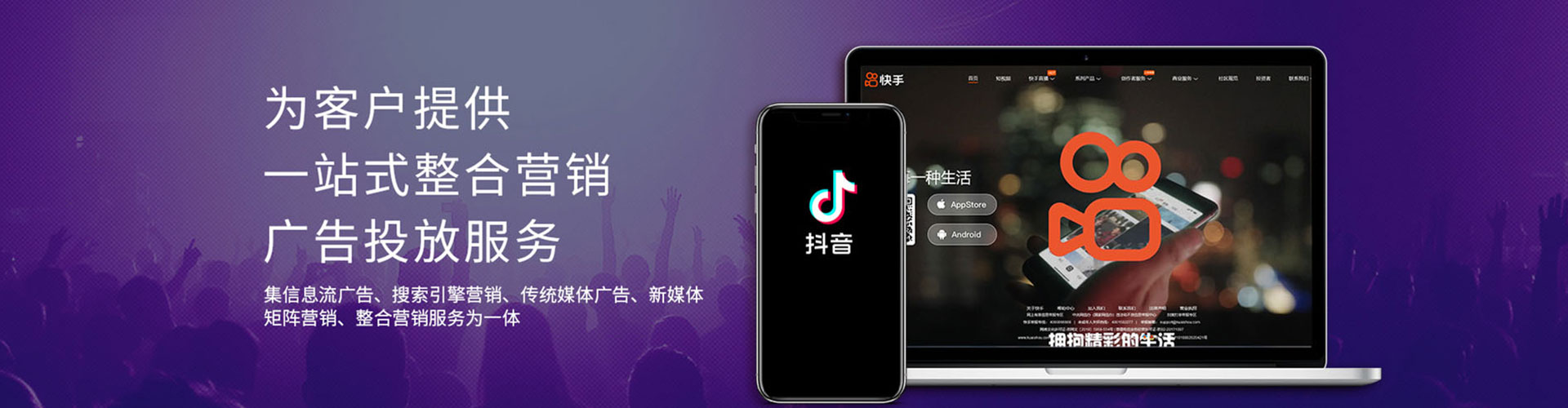 南关sem托管