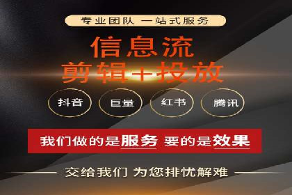 小红书信息流广告投放技巧，案例教学
