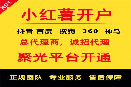 短视频平台信息流广告推广的实战经验